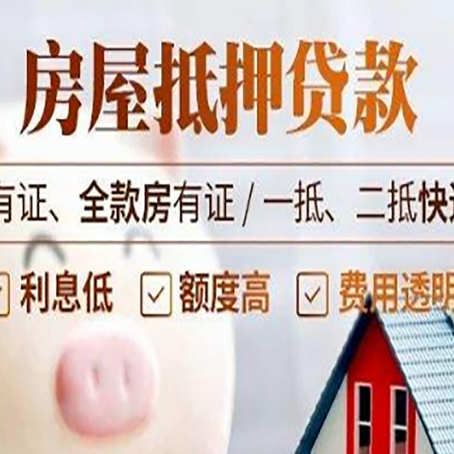 静海贷款在银行办理有什么优势?