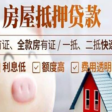 静海汽车抵押贷款要注意什么问题?