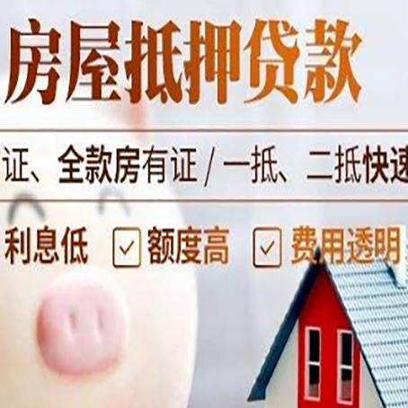 静海企业贷款需要满足银行的什么条件?